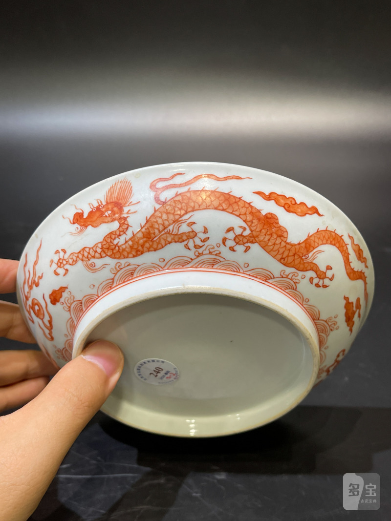 清康熙 矾红龙纹盘一对 - 图18